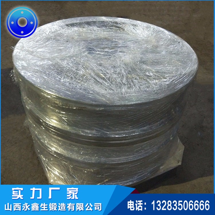 鋼廠爐車車輪鍛件