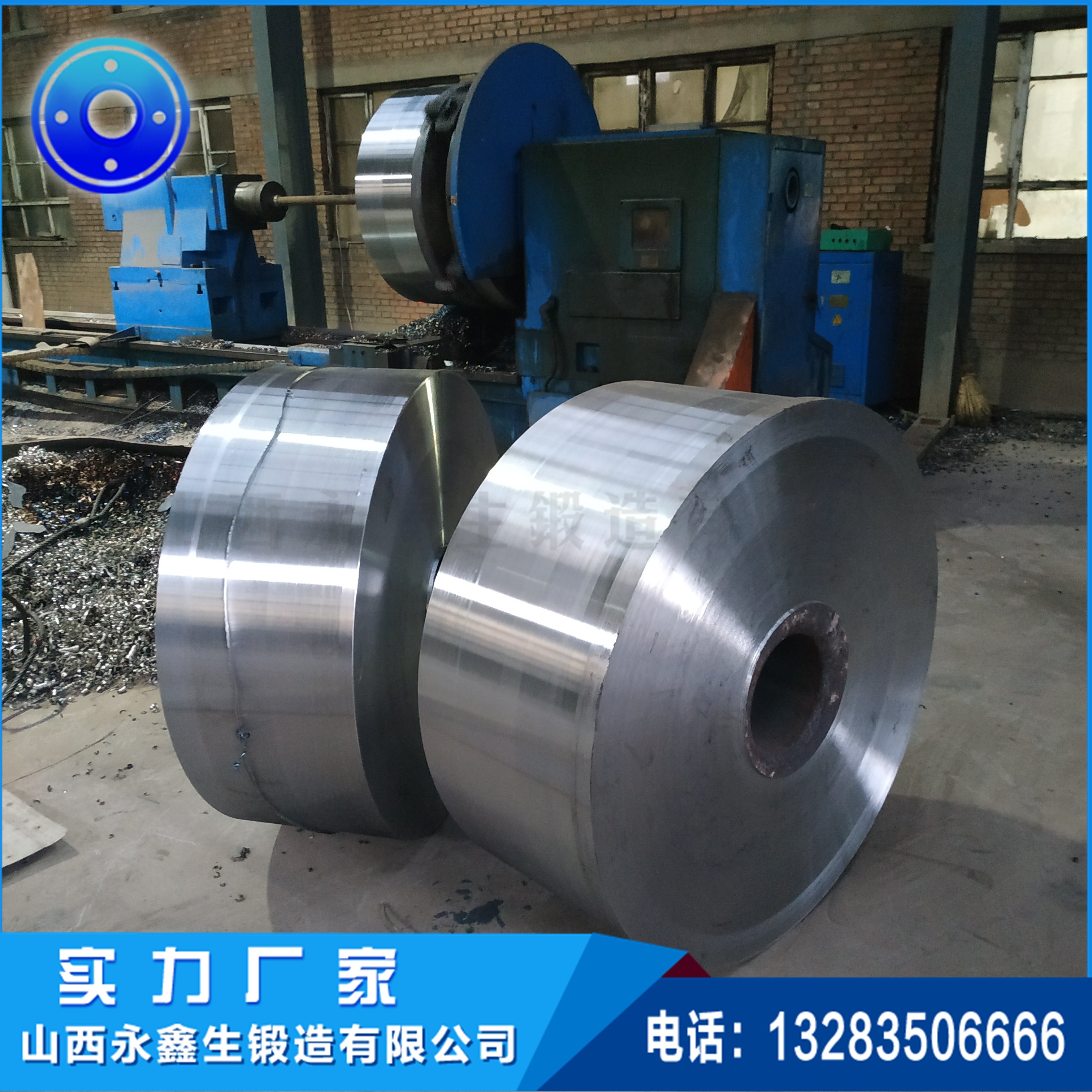 烘干設備拖輪鍛造件