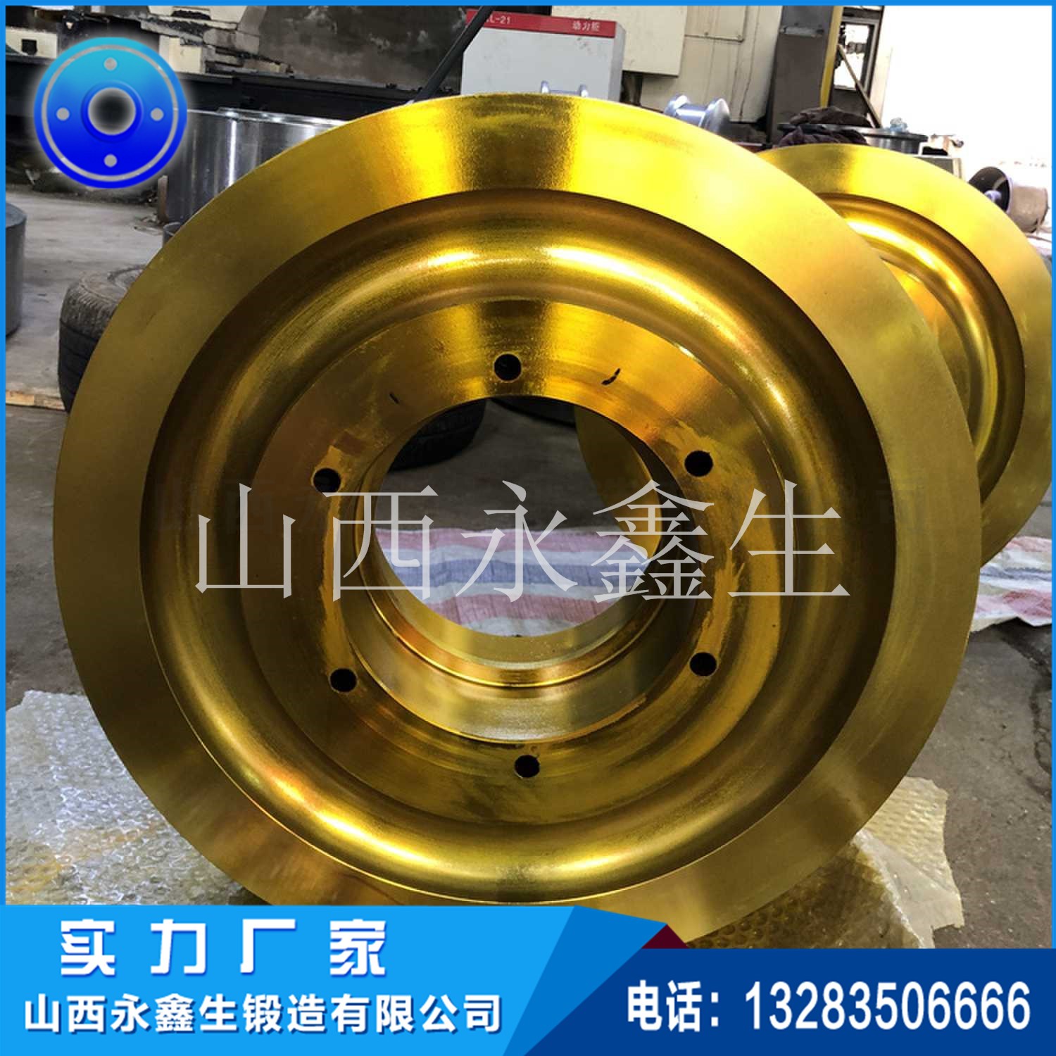 鍛造礦車輪鍛件