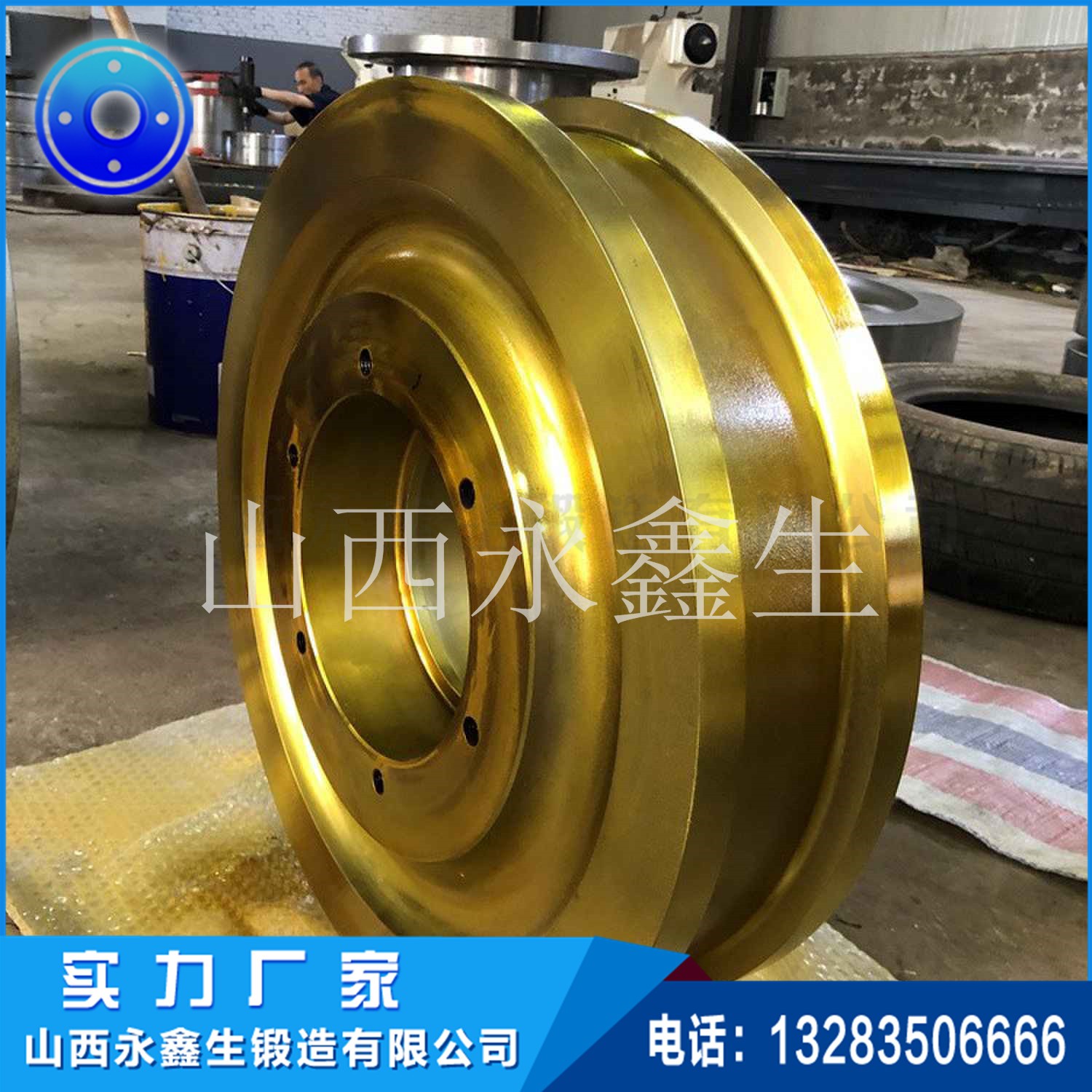 鍛造302卷揚繩輪鍛件